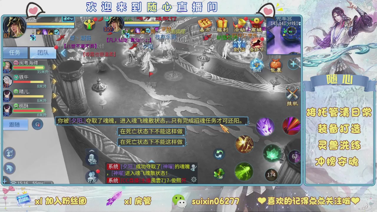 接升级，托管，打造，夺魂，看好改号