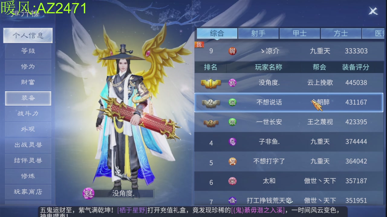 接托管，包强化，背饰打造