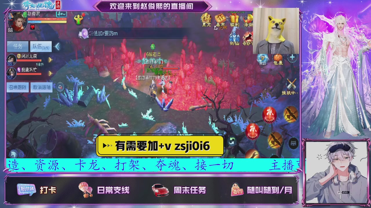 接托管、接各种~