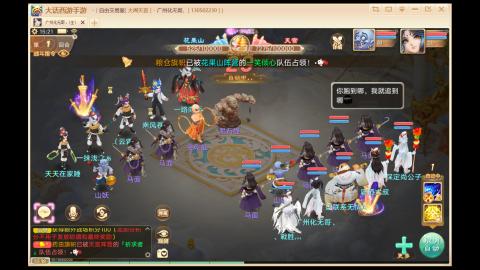 自由交易长安城收物资