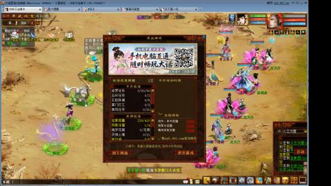 瀞瀞种树的小阿姨~~！