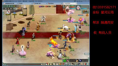 星河云海 垃圾大力