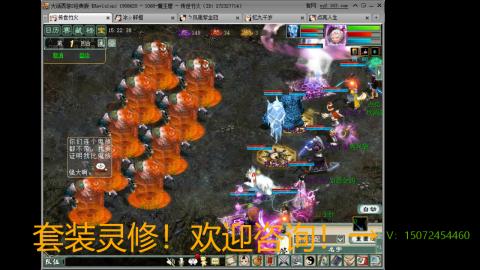 小桂魔王套装灵修