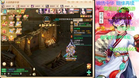 手游新服二零二六