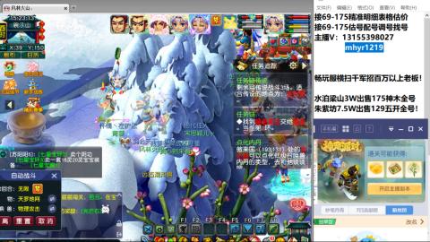 接估号配号调号找号