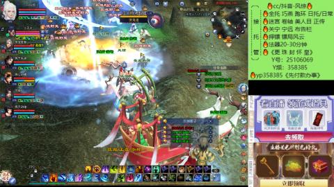 接托管-看直播/星光领积分兑好礼