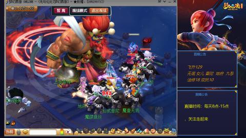 无与伦比梦幻西游