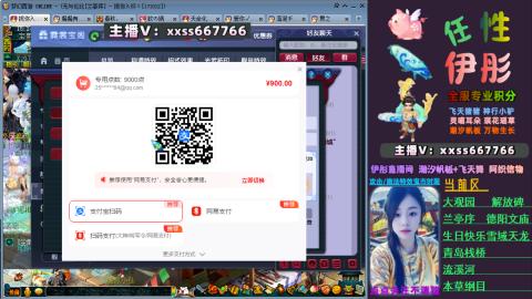 全服帮换帆板飞天舞小驴万物生长等积分