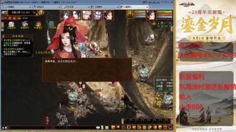 元旦新区准备开搞！