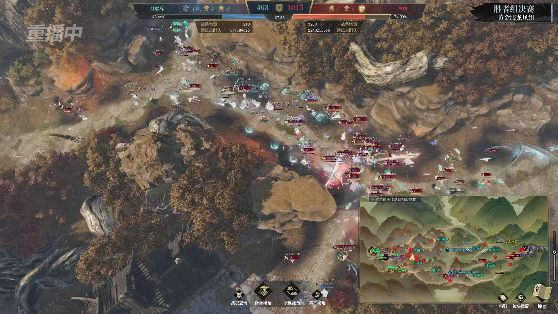 【重播】第二届黄金服诸神之战淘汰赛DAY3