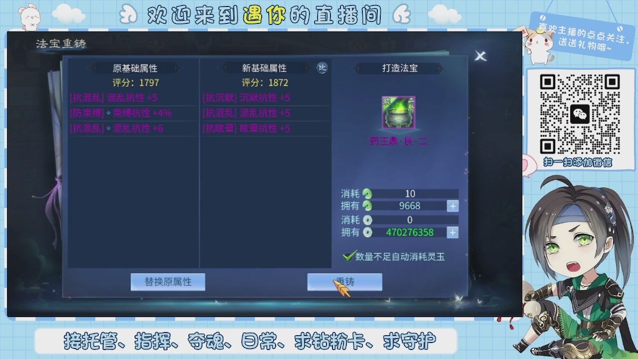 接托管-夺魂-卡龙-新区冲级