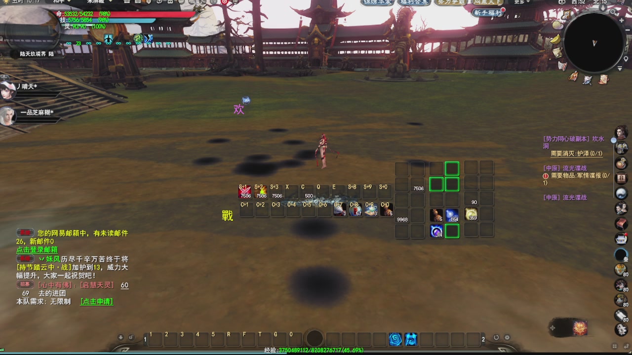 看号改号估价转职包所有