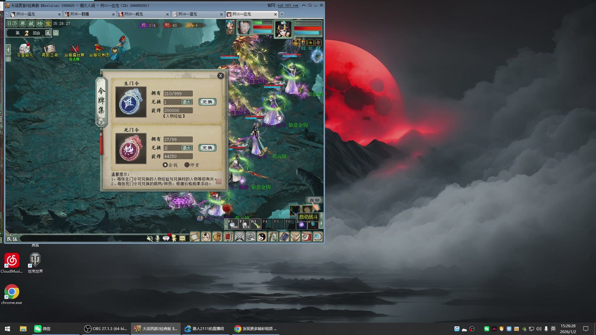 承接新区老区日常