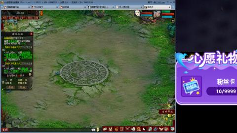 大话第一老太太