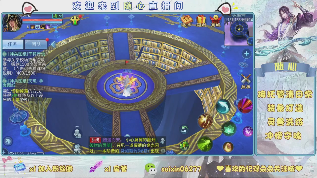 接升级，托管，打造，夺魂，看好改号