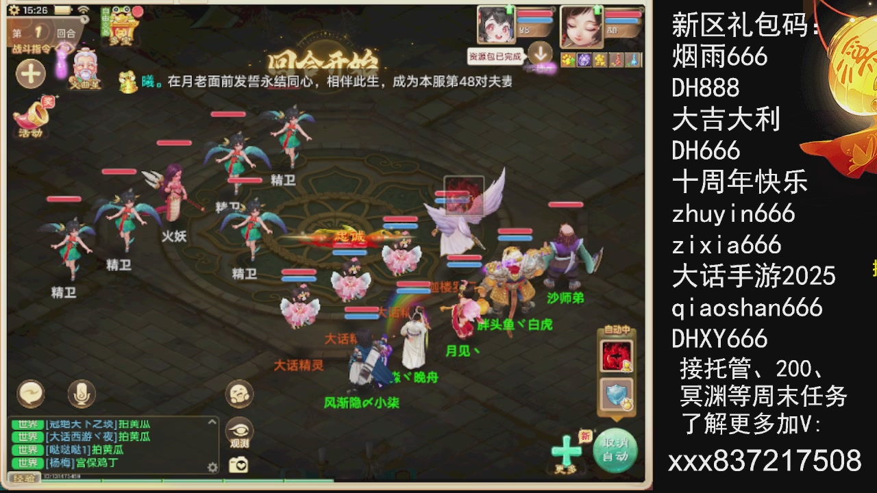 元旦快乐，接托管200周末任务等....