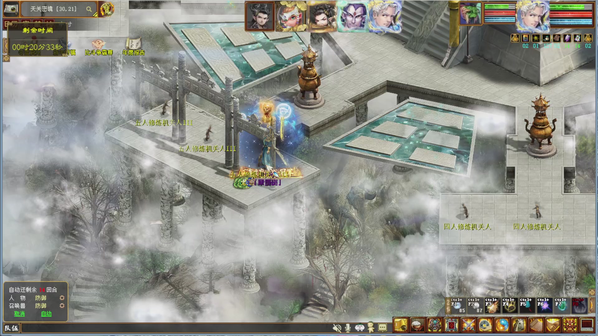 大话金牌解说，在线答疑解惑