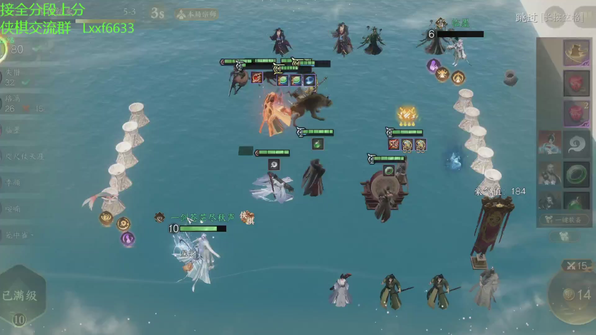 侠棋新版本冲区第一