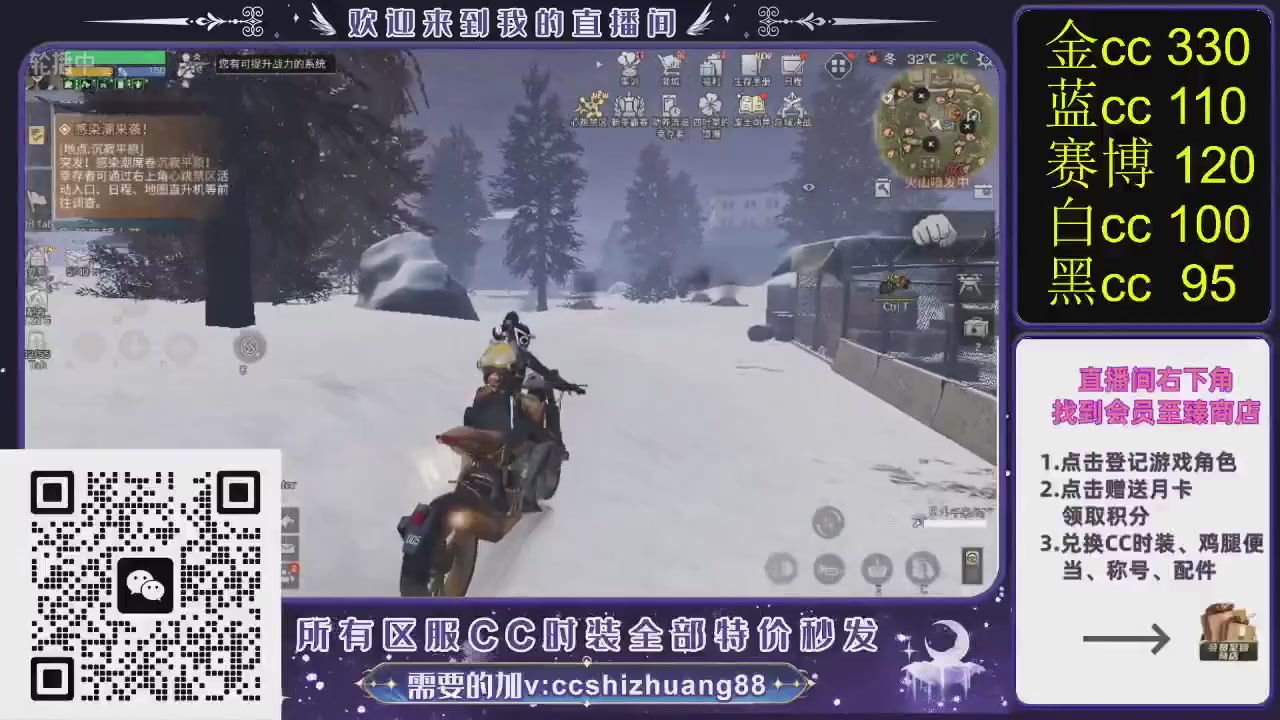 你什么登西的轮播