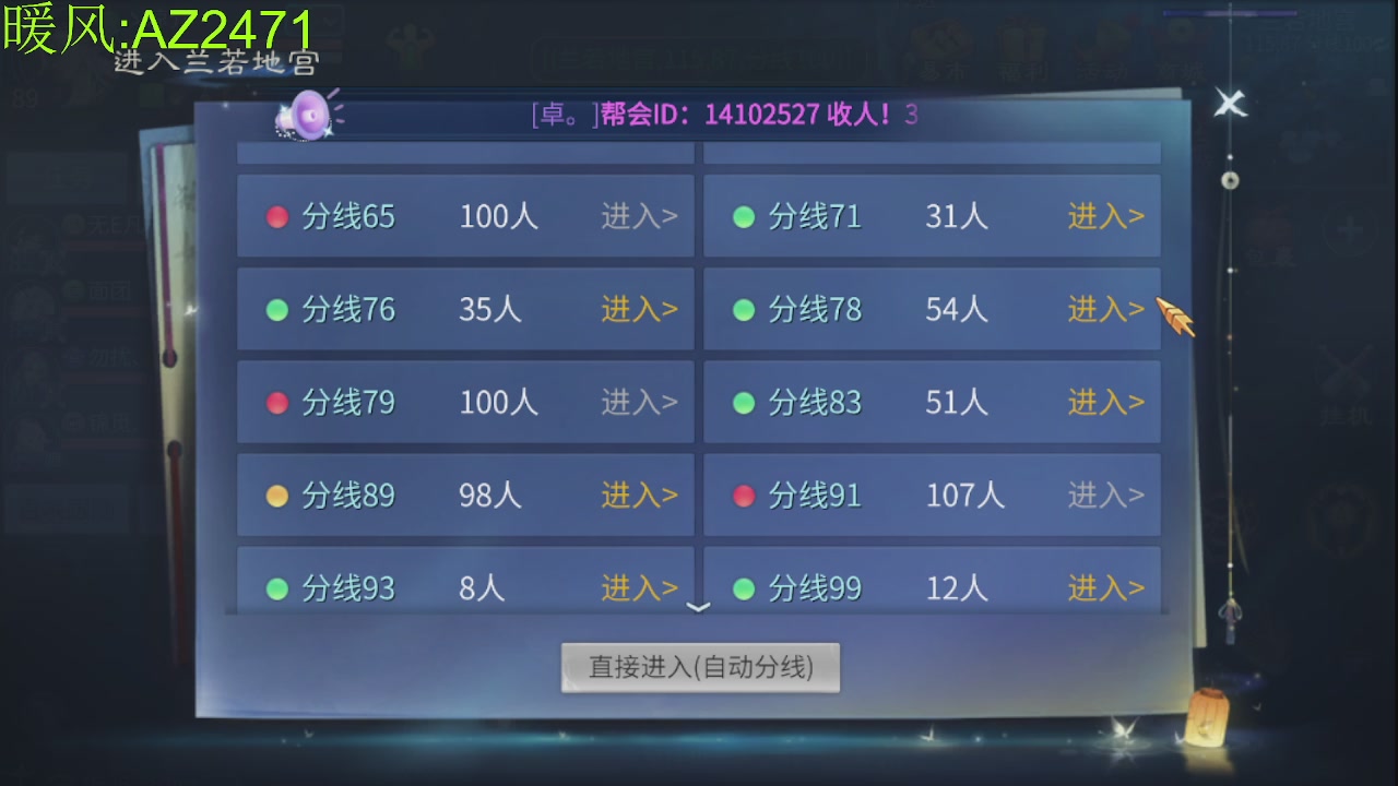 接托管，包强化，背饰打造