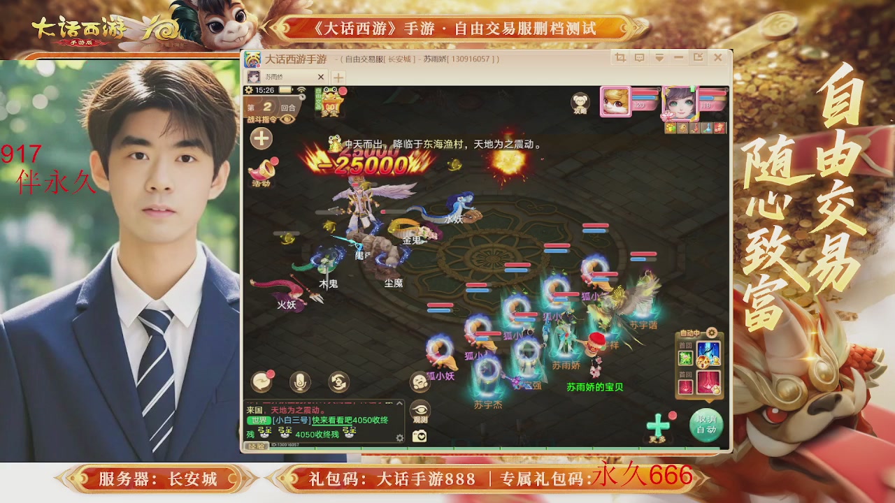 动动小手参加下，就是你的