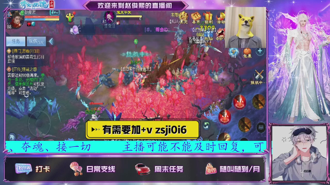 接托管、接各种~