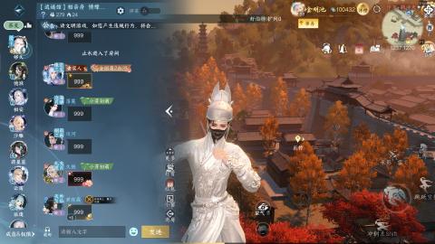 逍遥馆相亲房！元旦快乐！