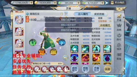 经典服在水一方