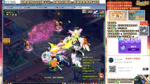 欢迎大家进直播间交流