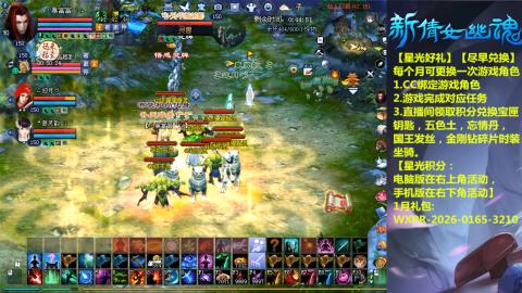 绑定星光可以吗？636幸运日常、守财