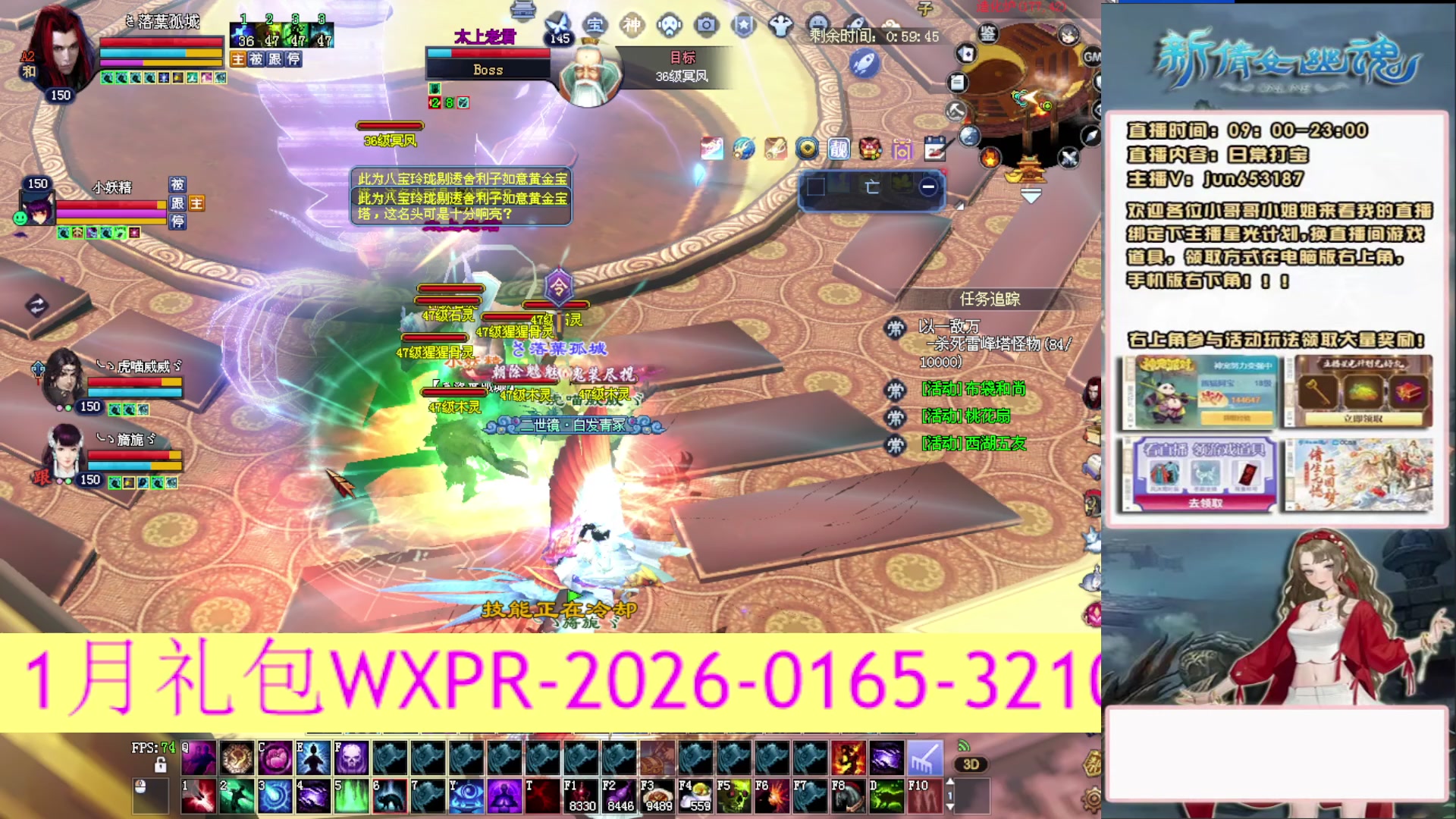 617幸运日常打宝