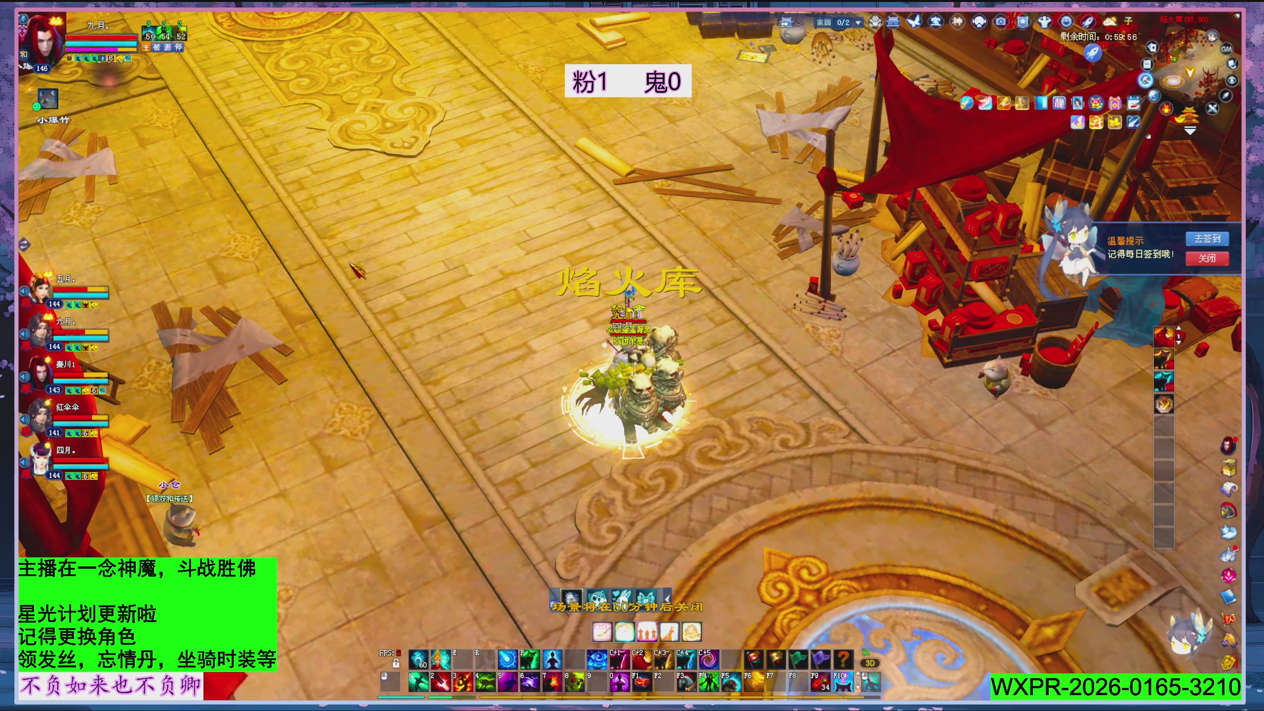 新年快乐~星光记得绑我~