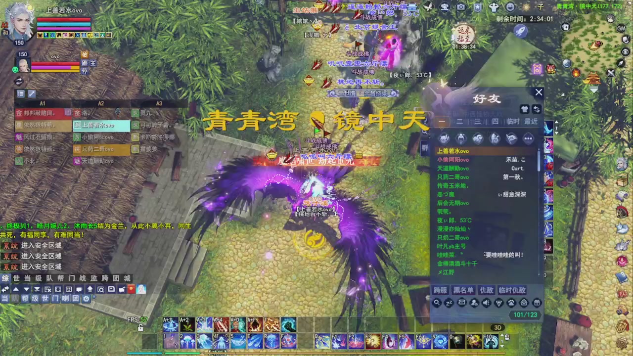 圆梦星海激情！专业看号估号