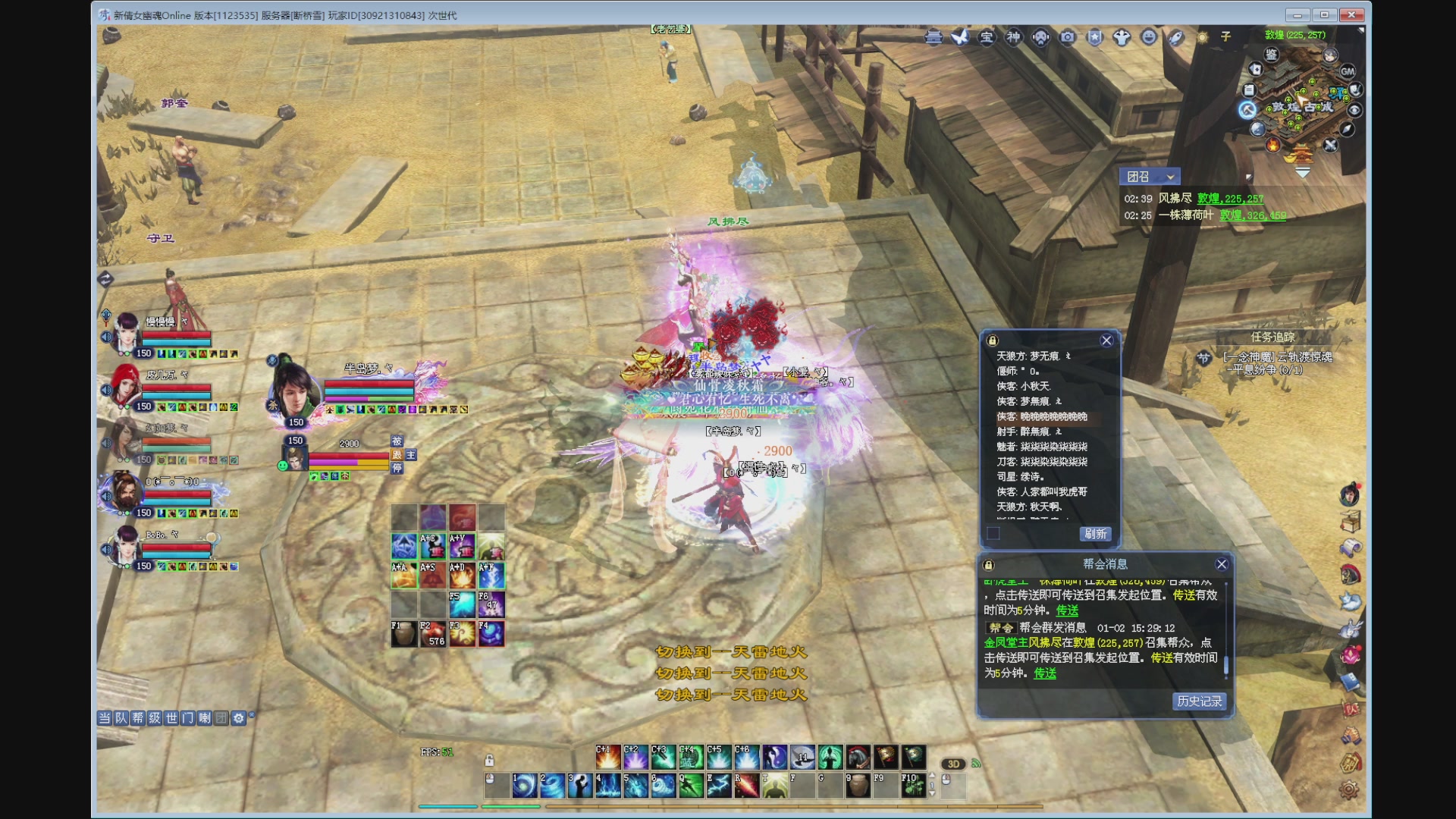 新人主播，求关注。