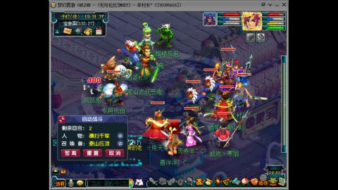 四川-无与伦比-MHXY直冲129