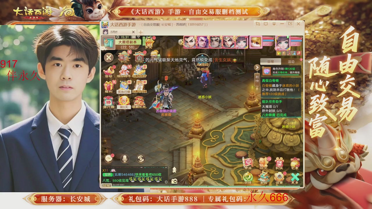 动动小手参加下，就是你的