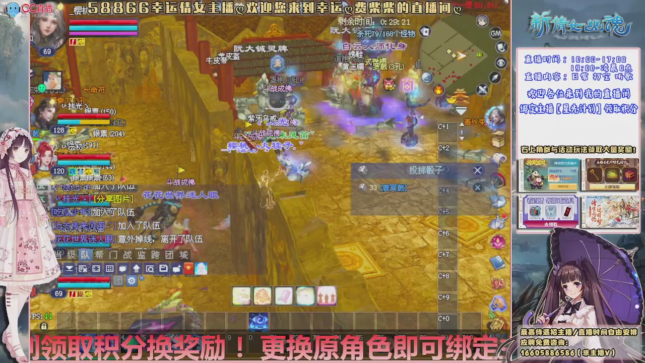 星光计划可以绑定我谢谢