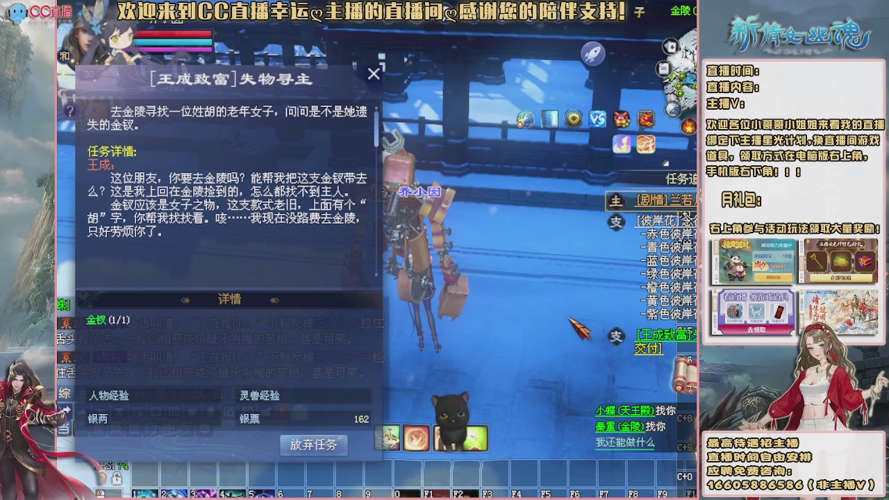 【幸运】ღ天刚亮的直播间