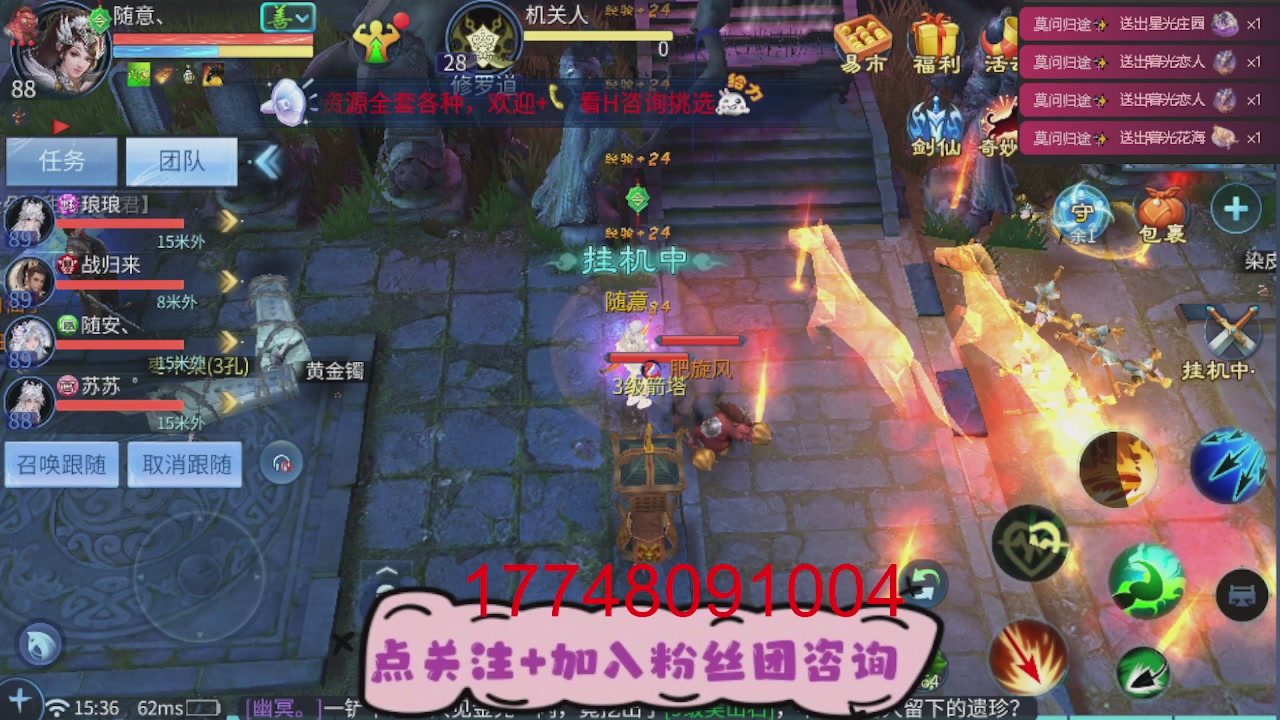 接托管-接资源-接升级打造