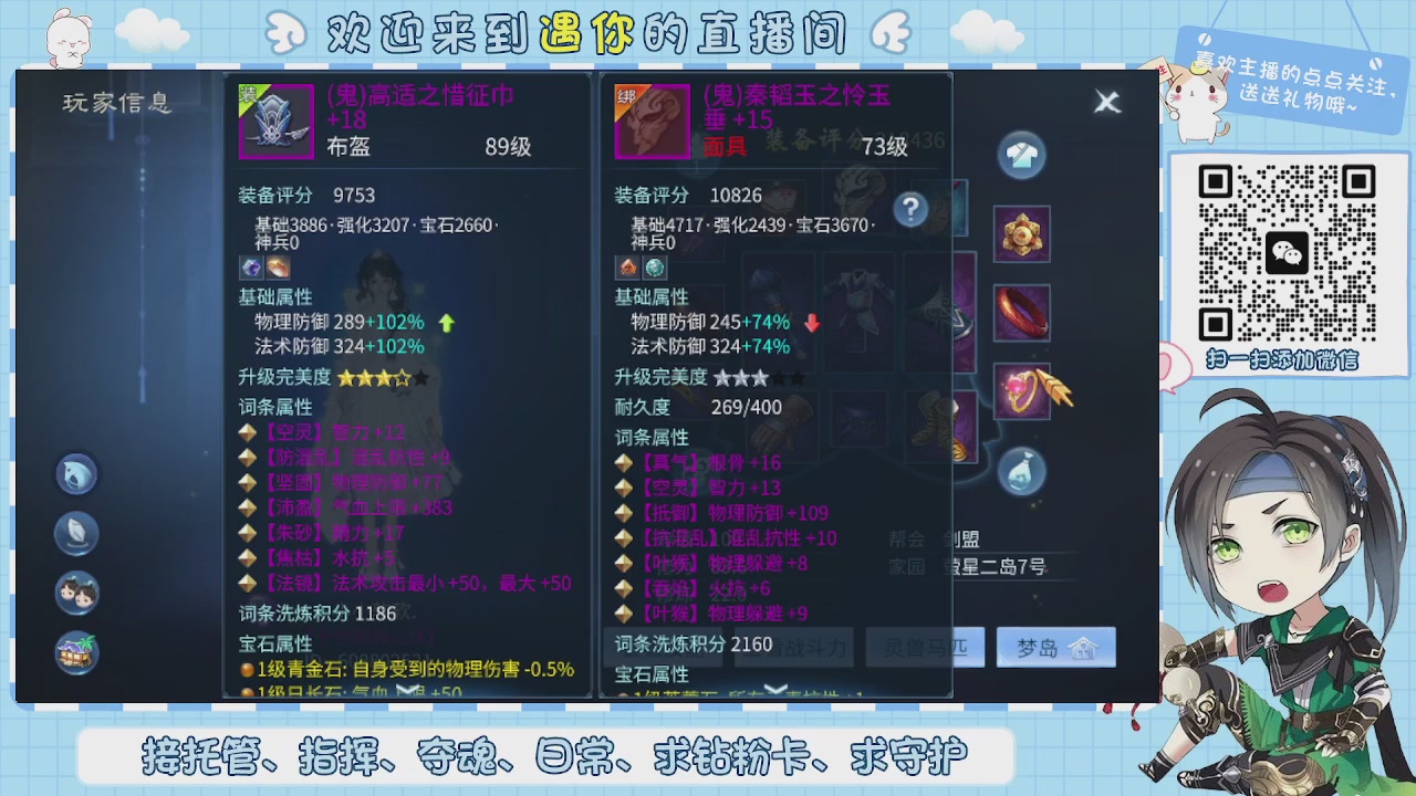 接托管-夺魂-卡龙-新区冲级