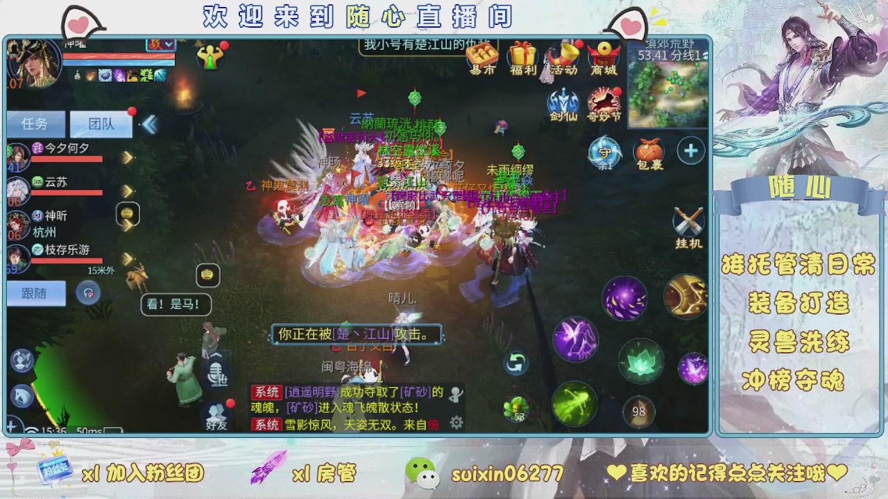 接升级，托管，打造，夺魂，看好改号