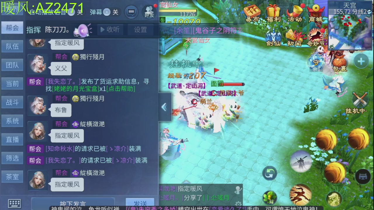 接托管，包强化，背饰打造