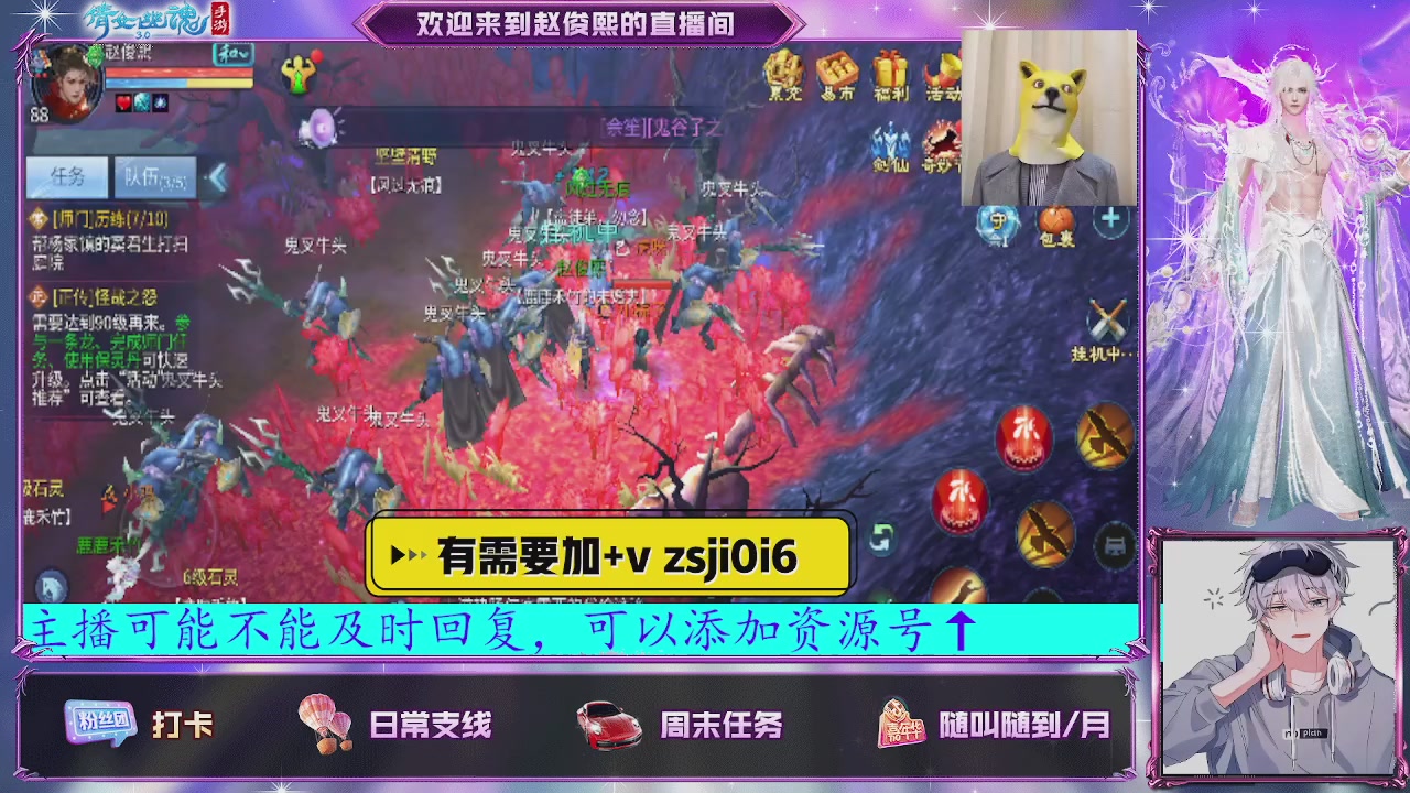 接托管、接各种~