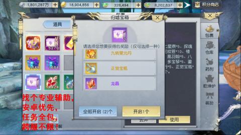 经典服在水一方