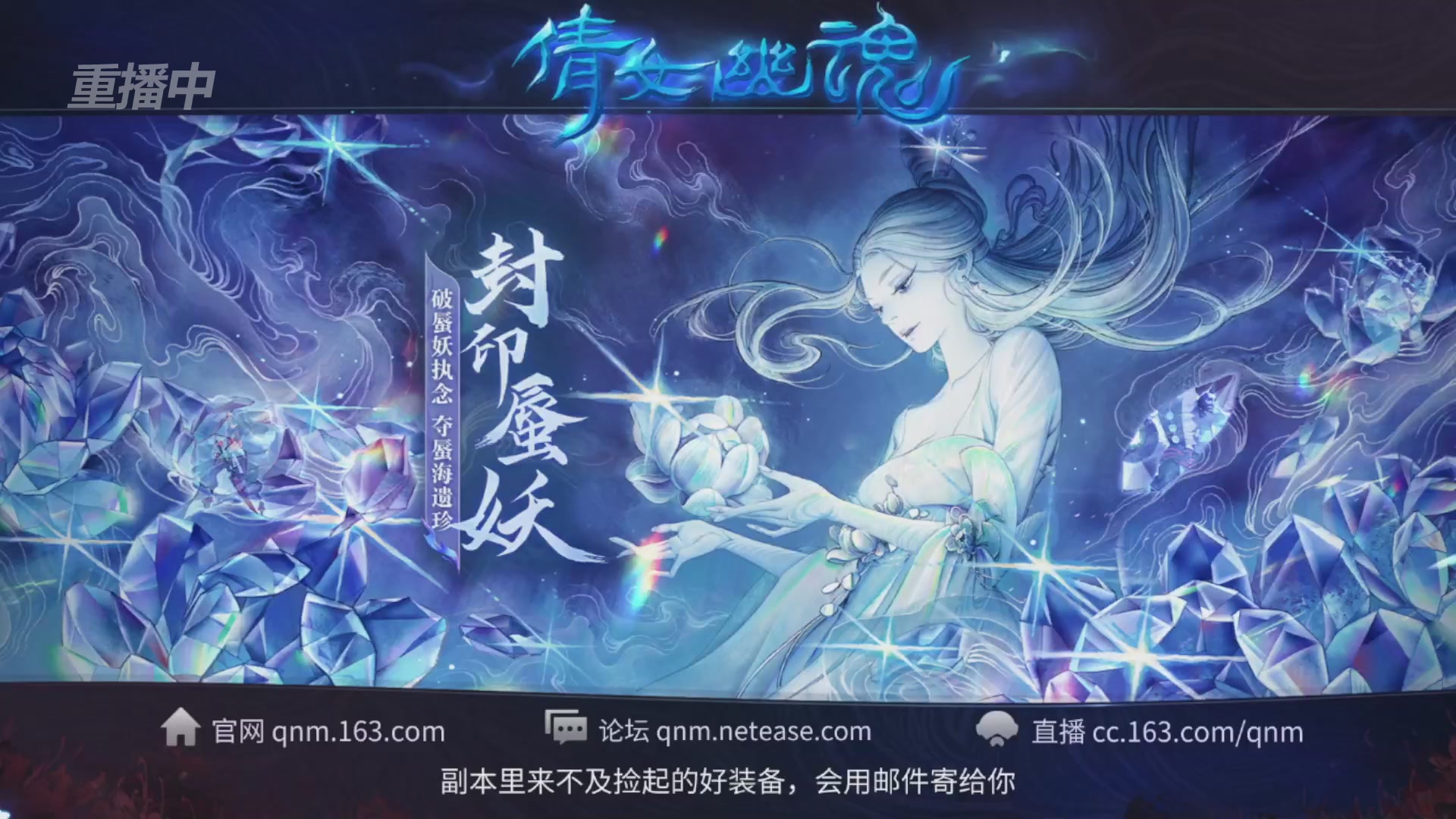 【重播】第九届跨服帮会联赛Day2小组赛