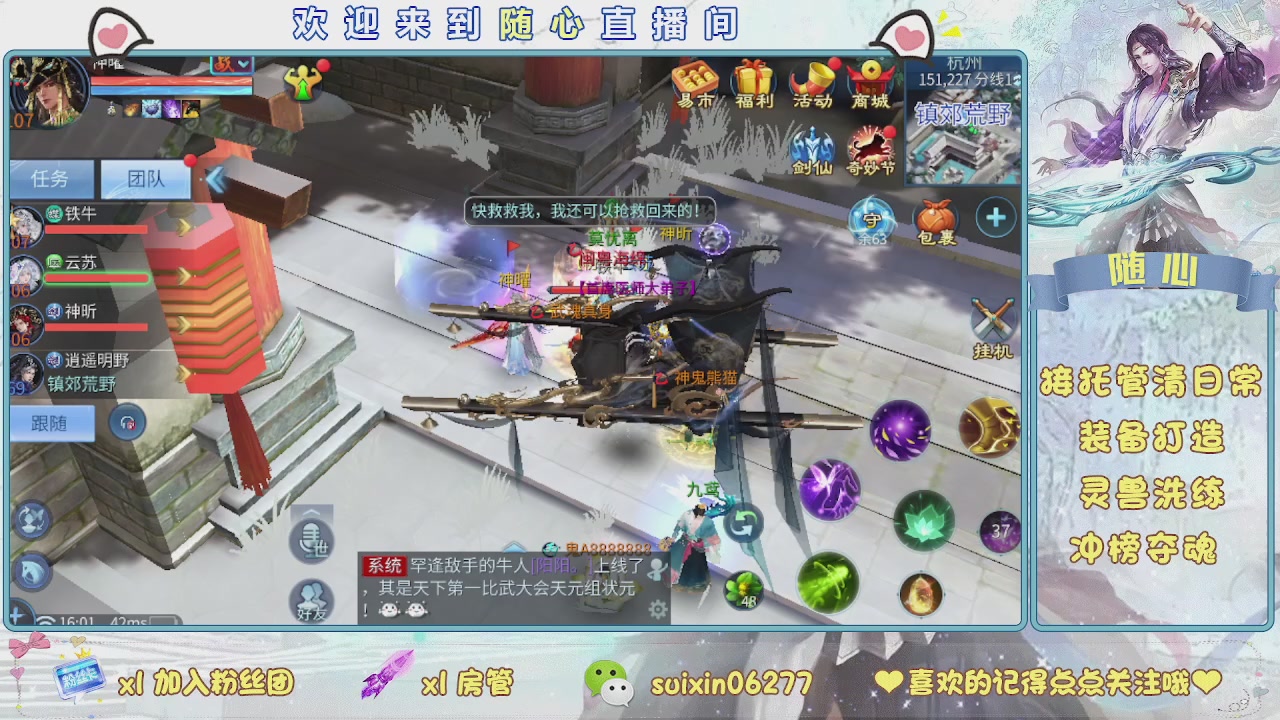 接升级，托管，打造，夺魂，看好改号