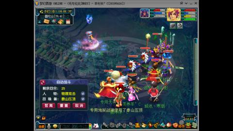 四川-无与伦比-MHXY直冲129