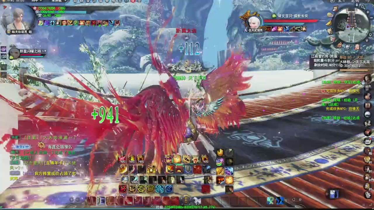 看号改号估价转职包所有