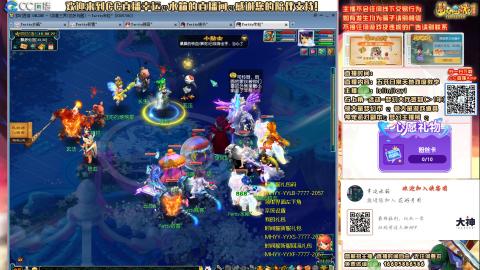 欢迎大家进直播间交流