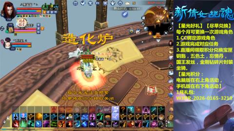 绑定星光可以吗？636幸运日常、守财